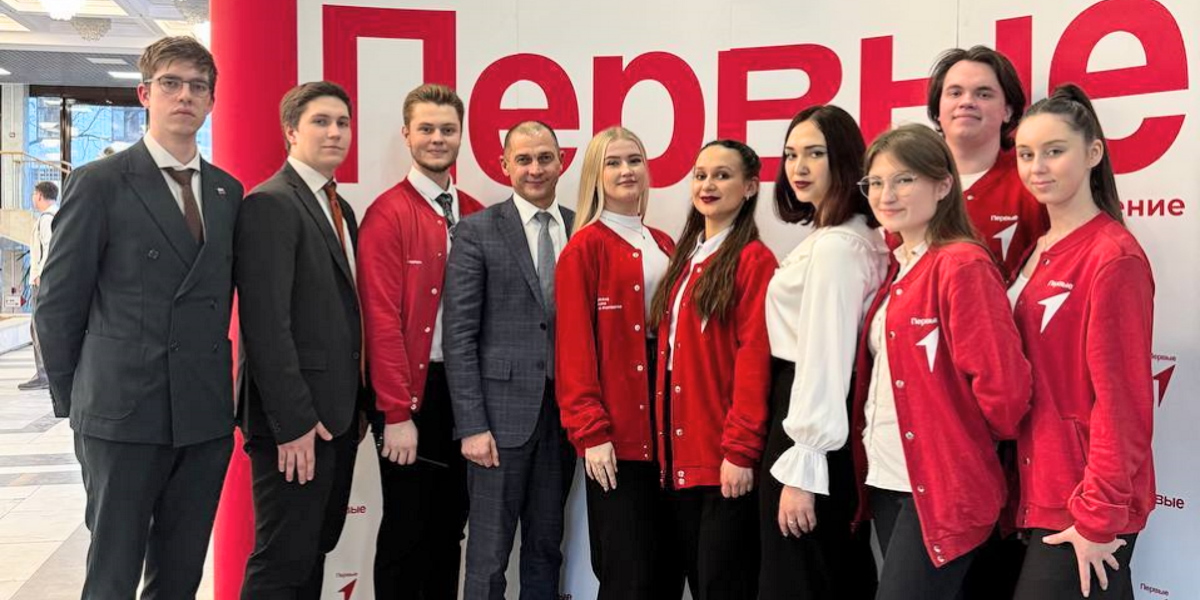 В Президентской академии состоялся региональный форум студенчества