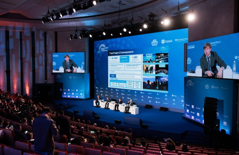 ГосСтарт: в Академии обсудили, как привлечь молодежь на госслужбу