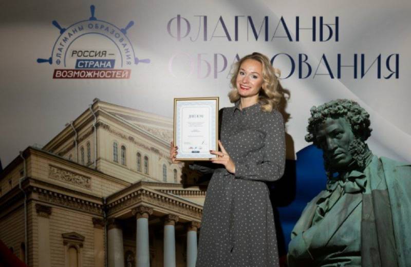 Преподаватель Академии Наталья Кузьмина – победитель проекта «Флагманы образования»
