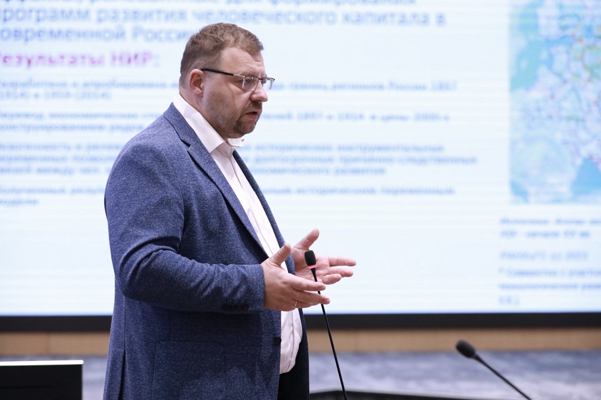 Человеческий потенциал: как его исследуют ученые Академии