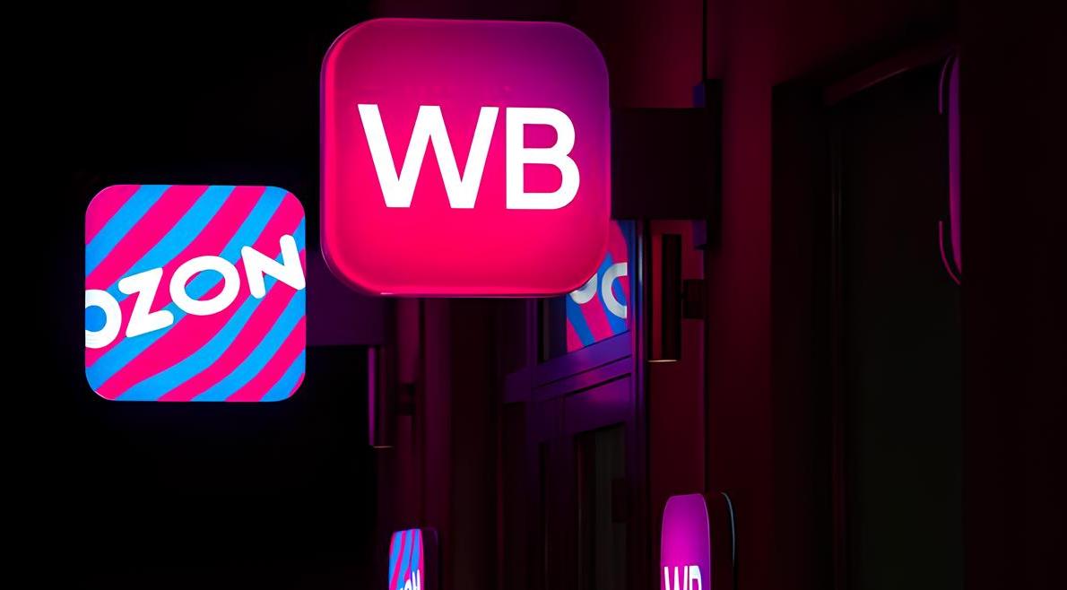 Минэкономразвития представило решение ключевых вопросов торговли на платформах