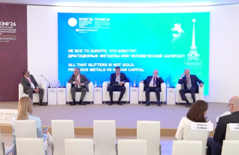 Президентская академия на ПМЭФ 2026: здоровье как основа человеческого капитала