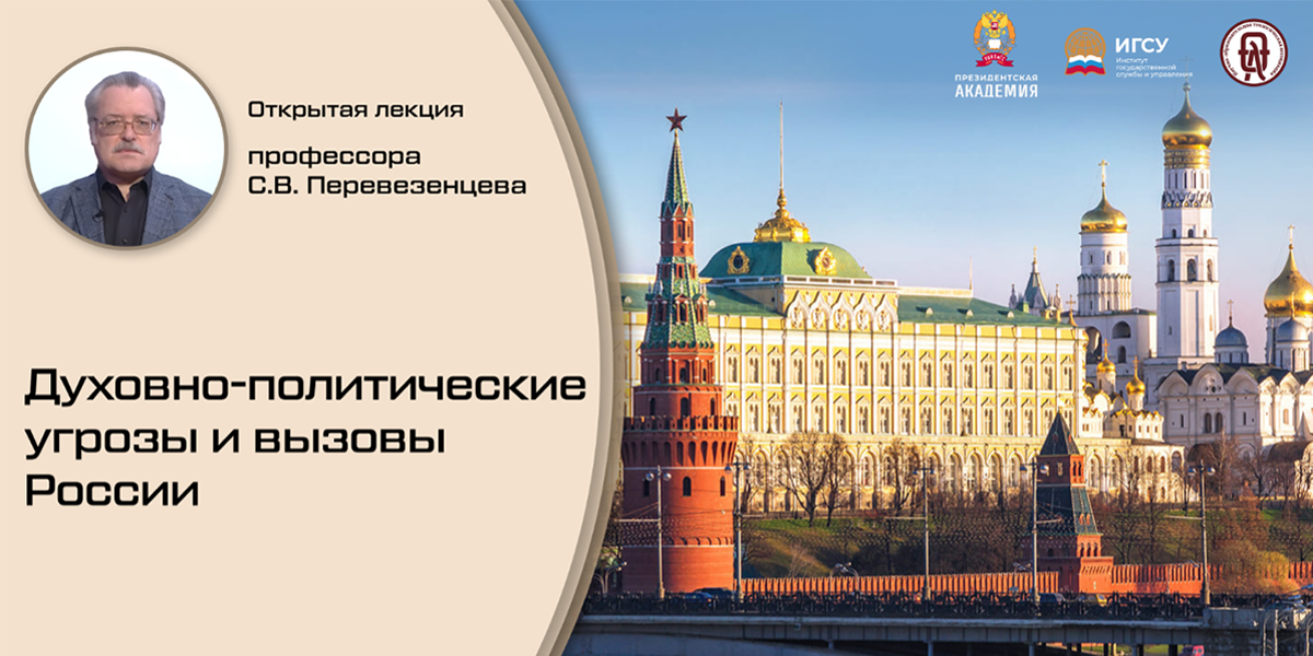«Диалоги» с Сергеем Перевезецевым
