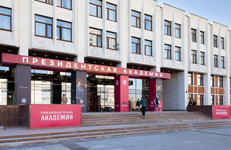 Эксперт Президентской академии Ольга Беляева – о подготовке управленцев для новой модели развития регионов
