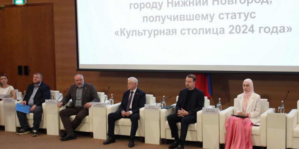 Профессор Президентской академии Ольга Астафьева приняла участие в Дне культурных столиц в Госдуме
