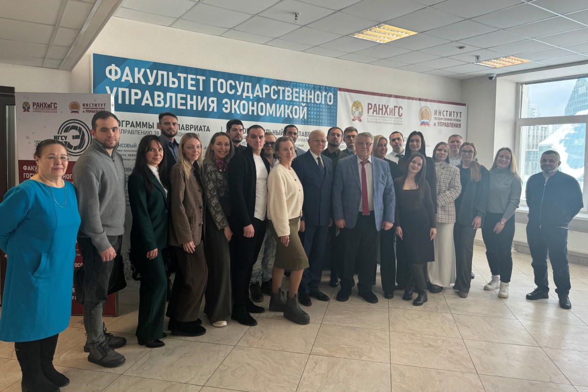 В ИГСУ Президентской академии состоялся круглый стол по проблематике евразийской интеграции