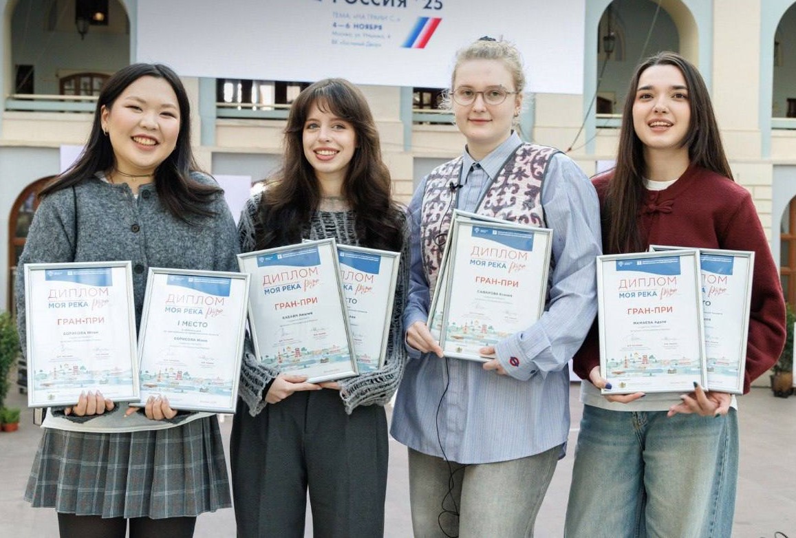 Студенты Академии получили гран-при конкурса «Моя река 2024–2025»