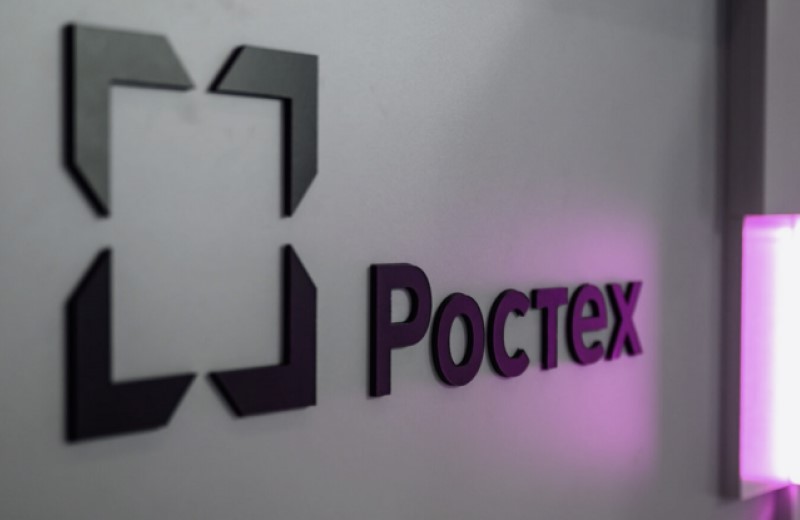 Ростех запустил первый промышленный маркетплейс