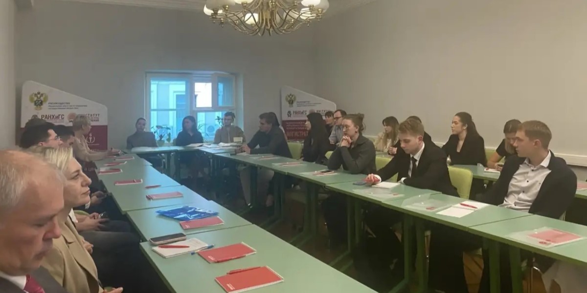 В Росимуществе состоялась встреча первокурсников магистерской программы ИГСУ Президентской академии