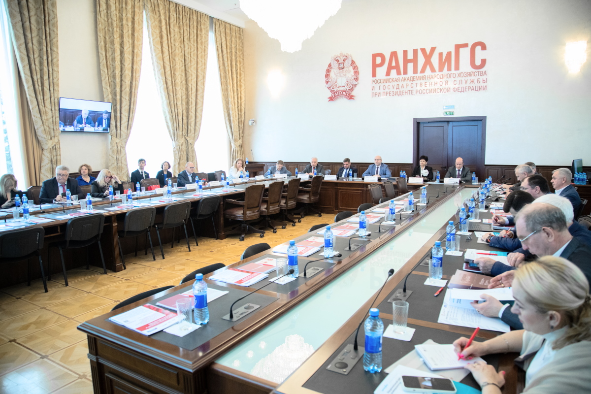 В Президентской академии состоялось заседание учебно-методического совета по государственному и муниципальному управлению