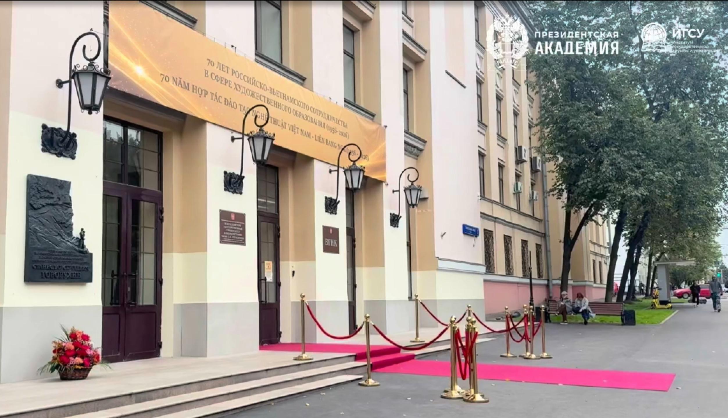Студенты ИГСУ посетили Дни вьетнамского кино в рамках визита главы государства в Россию