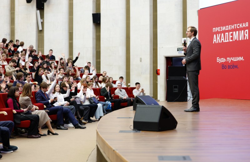 В Президентской академии прошел первый Всероссийский образовательный диктант по курсу «Основы российской государственности»