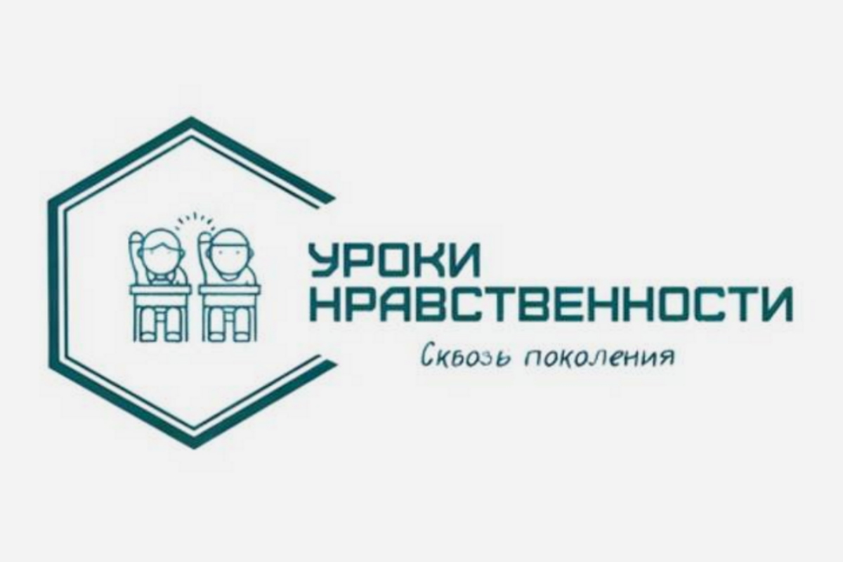 «Уроки нравственности»: цикл фильмов студентов ИГСУ Президентской академии вошел в состав федеральной образовательной программы 
