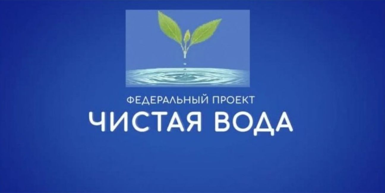 Новые инструменты финансирования ЖКХ