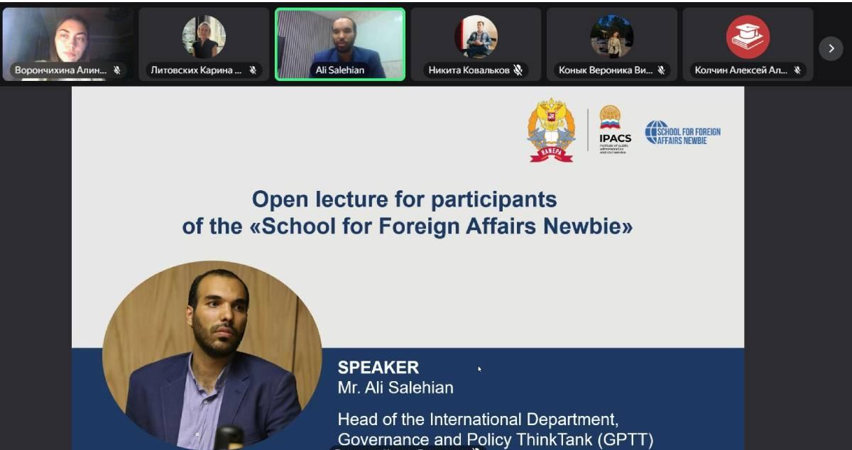 Эксперт иранского исследовательского центра выступил с лекцией в Школе молодого международника ИГСУ Президентской академии