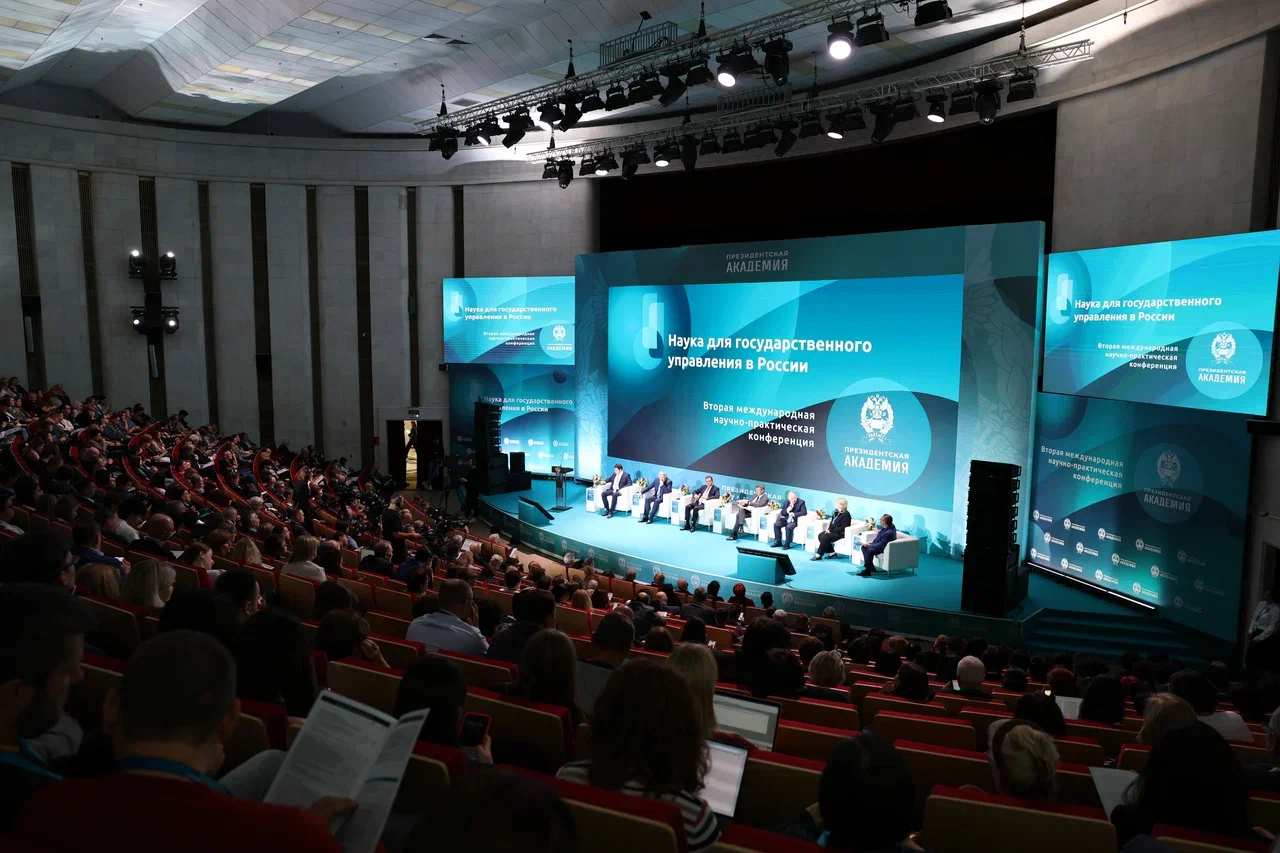 Президентская академия заняла 1 место рейтинга вузов в сфере государственного и муниципального управления