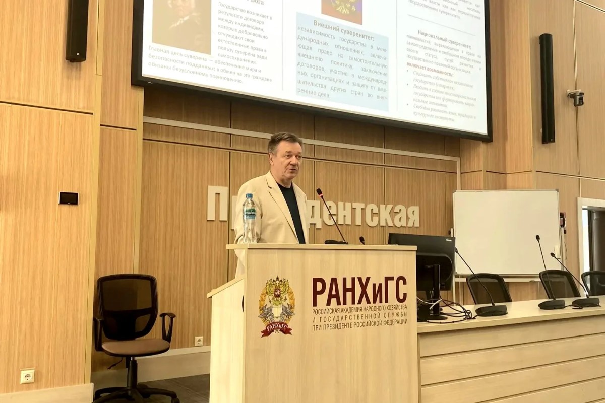 «Россия – страна-цивилизация»: в Академии состоялась лекция, посвященная Дню славянской письменности и культуры