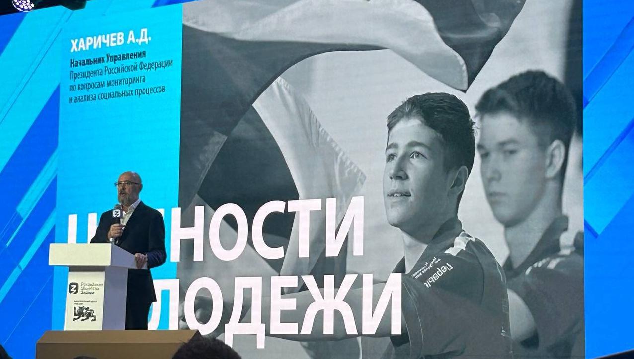 Президентская академия принимает участие в разработке новой Стратегии образования