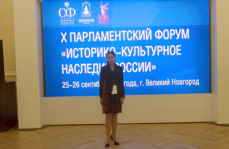 Профессор ИГСУ Президентской академии Светлана Павлова стала участницей Парламентского форума