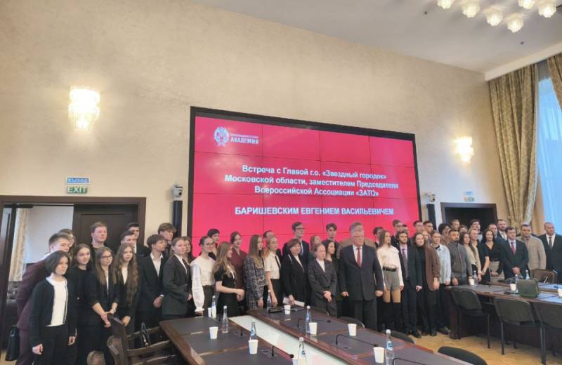 Студенты Президентской академии обсудили с главой Звездного городка развитие закрытых территорий