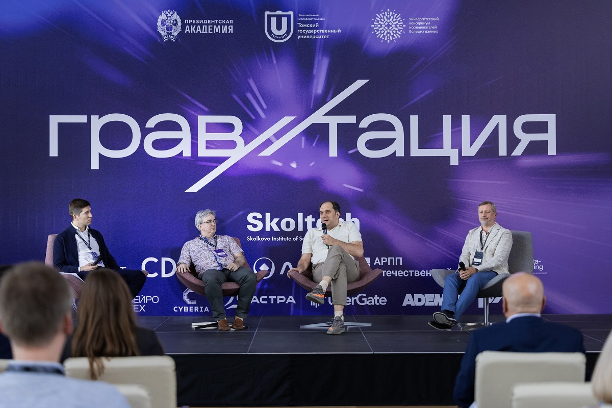 Стартовал прием заявок на премию в области ИИ и больших данных «Гравитация»