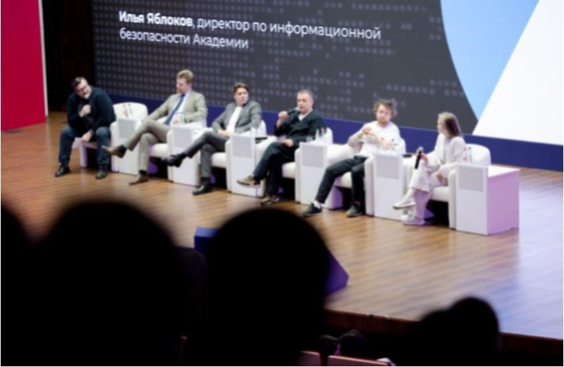 Медианеделя Президентской академии: ИИ как главный фактор изменения медиаландшафта