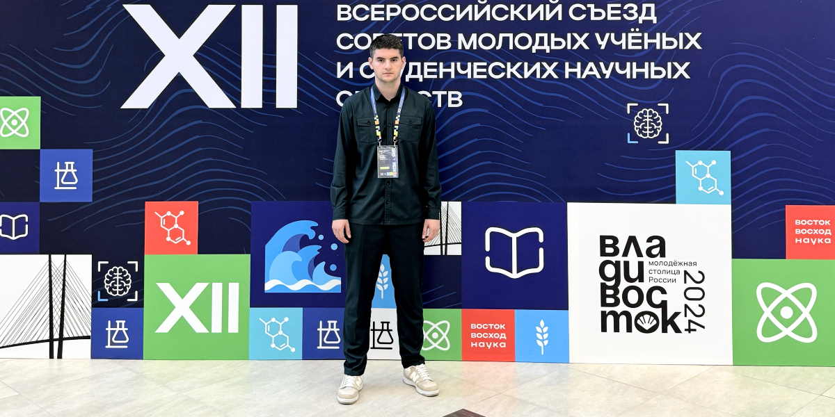 Преподаватель ИГСУ Президентской академии Майрбек Мажиев стал делегатом съезда молодых ученых