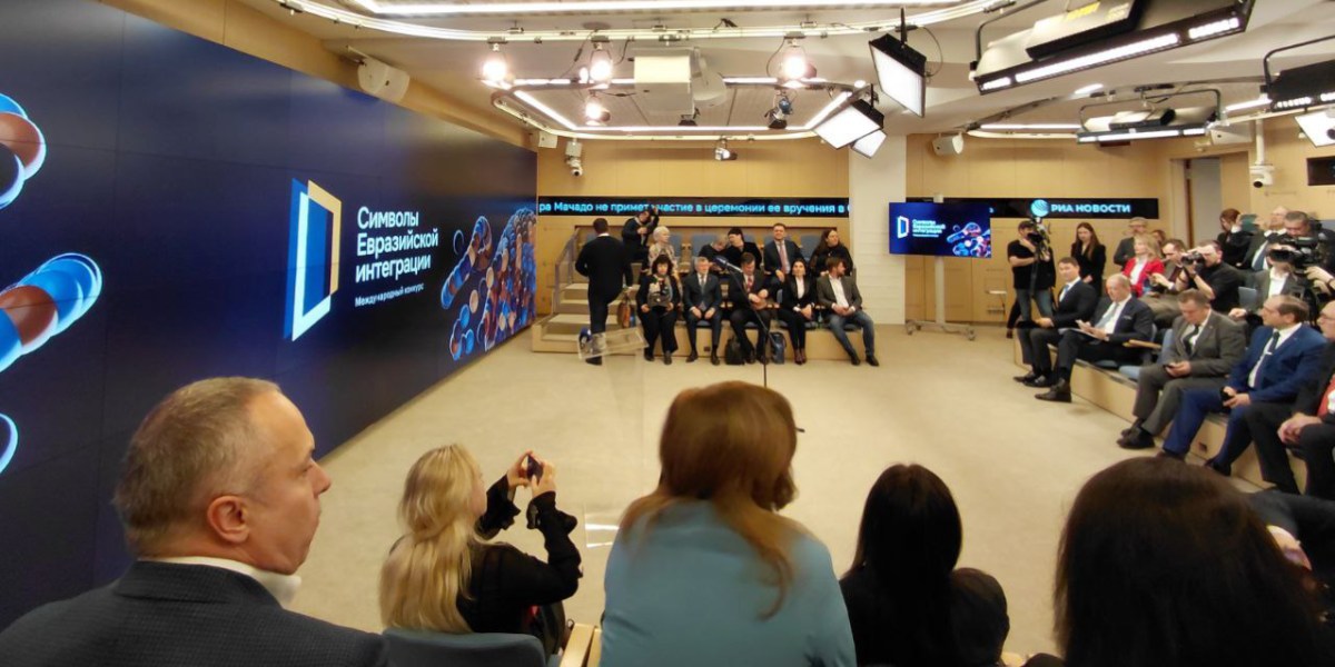 Проект Президентской академии – призер конкурса «Символы евразийской интеграции»