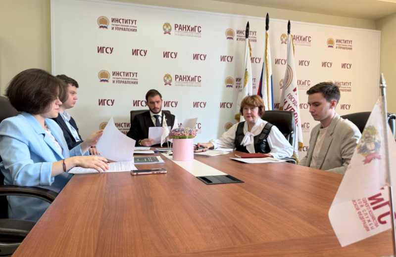 В Президентской академии обсудили подготовку к Всероссийскому гражданско-патриотическому диктанту