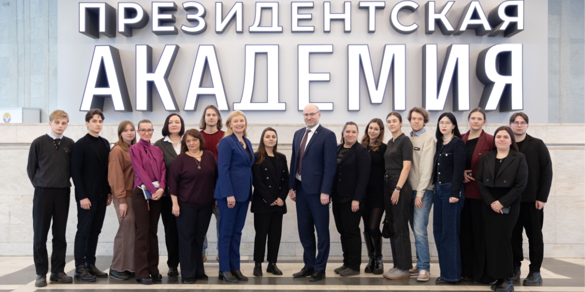 Центральный кампус Президентской академии принял делегации коллег из Санкт-Петербурга