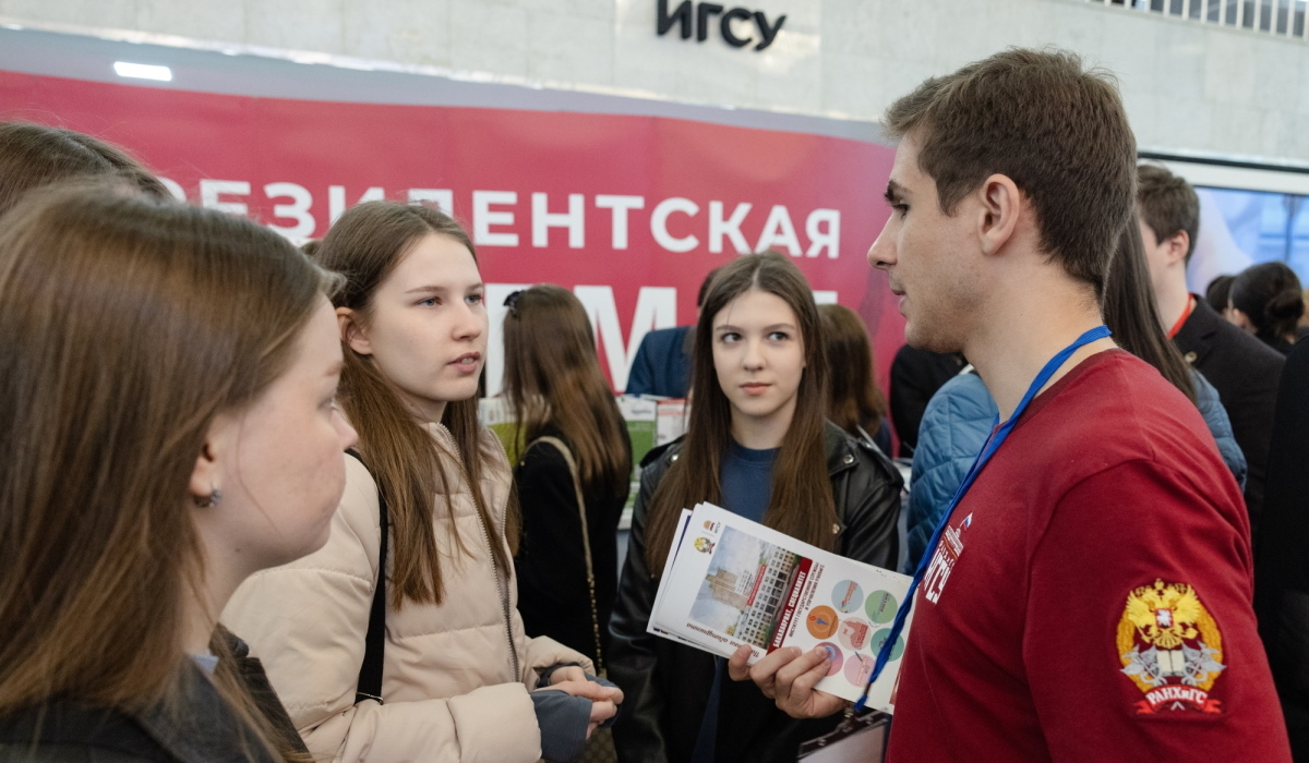 Вечер открытых дверей в Президентской академии
