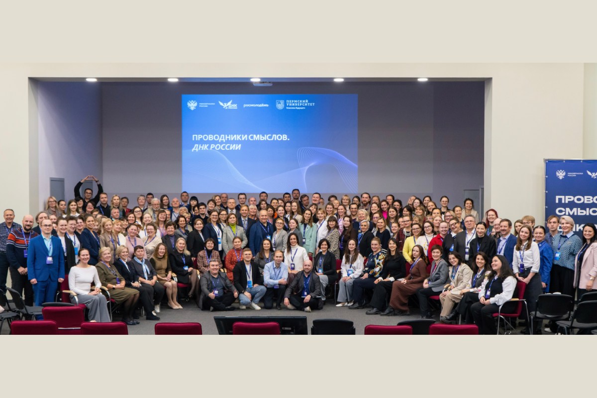 Программа «Проводники смыслов. ДНК России» продолжает формировать сообщество педагогов-лидеров по всей стране