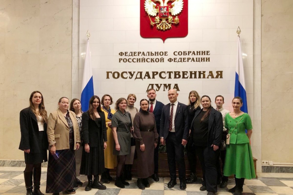 Магистранты ИГСУ Президентской академии стали участниками встречи в Госдуме России