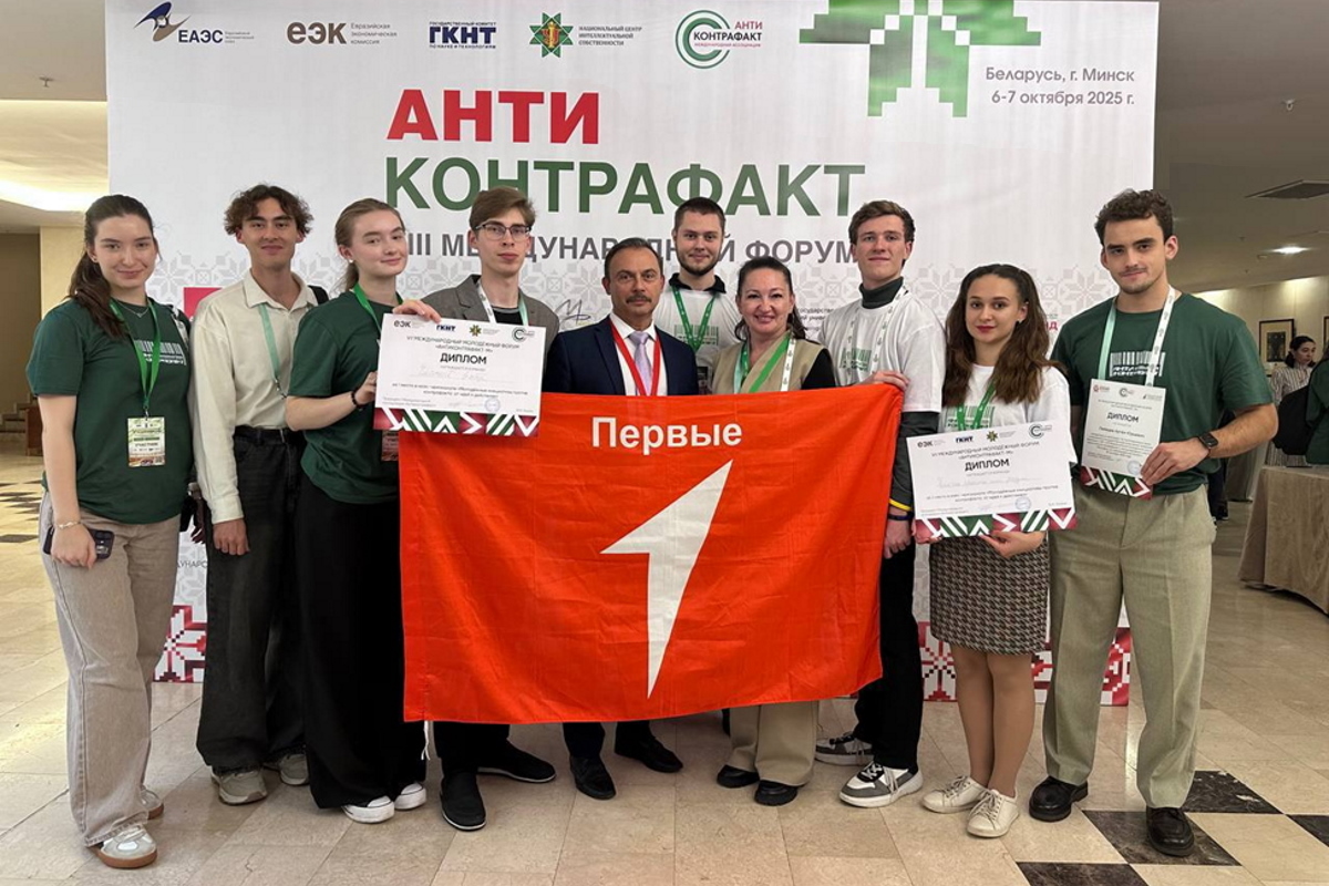 Студенты ИГСУ Президентской академии стали победителями молодежного форума в Беларуси
