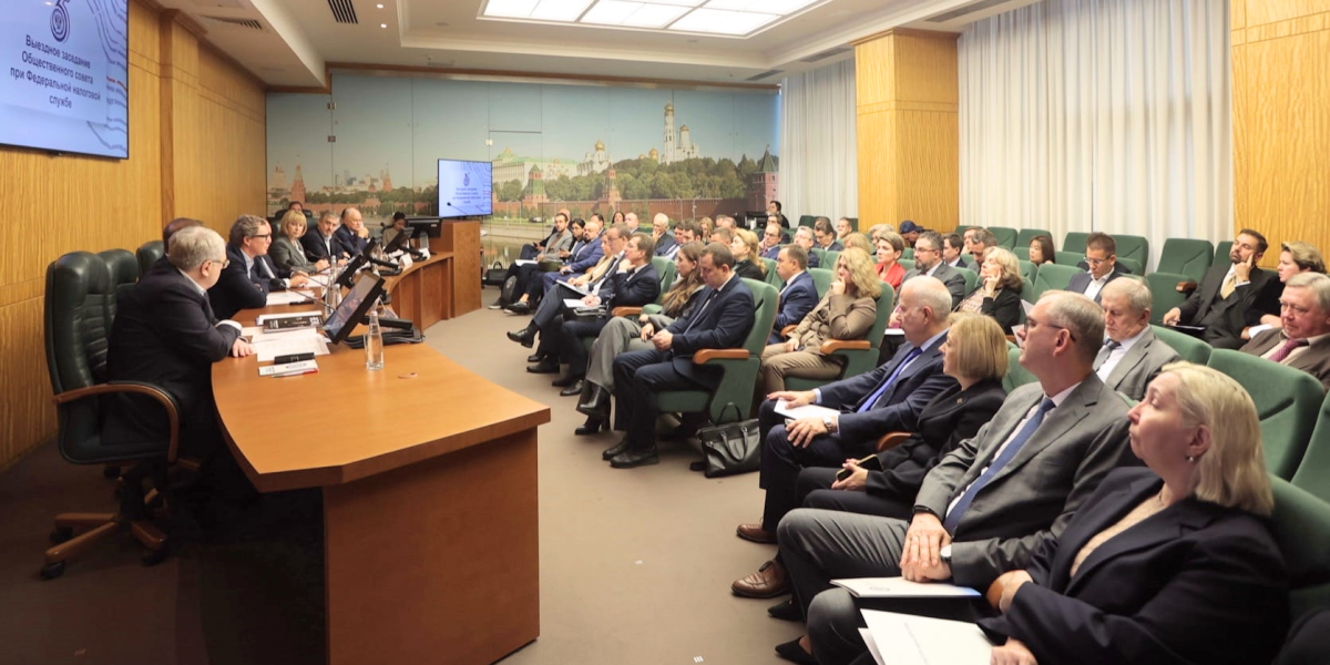 Профессор ИГСУ Президентской академии Людмила Ильичева приняла участие в заседании Общественного совета ФНС России 