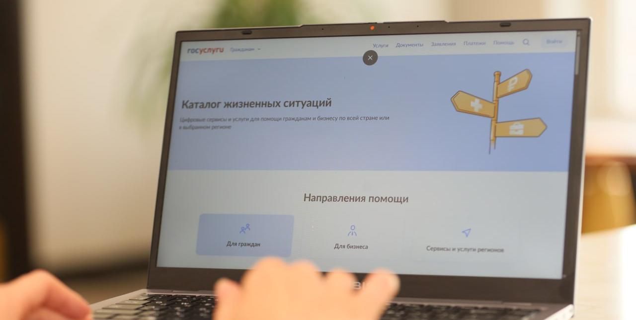 Дмитрий Григоренко: В регионах запущено более 180 сервисов «жизненные ситуации»
