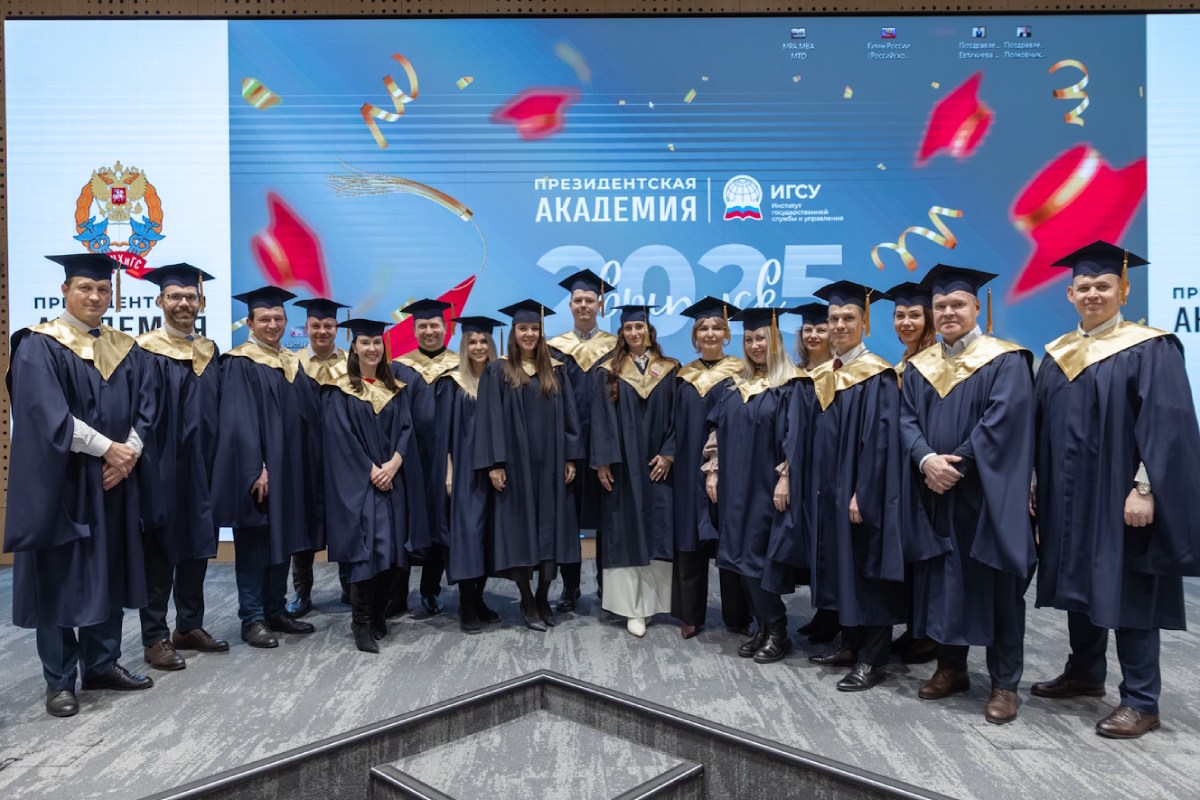 В Президентской академии вручили дипломы выпускникам программ МВА, MPA и MTD