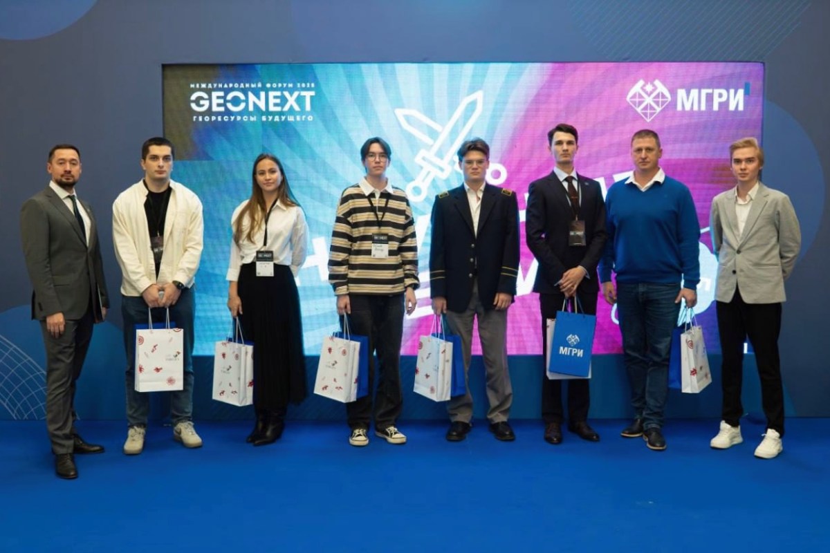 Студентка ИГСУ Президентской академии София Шангина стала победителем «научных боев» GEONEXT-2025