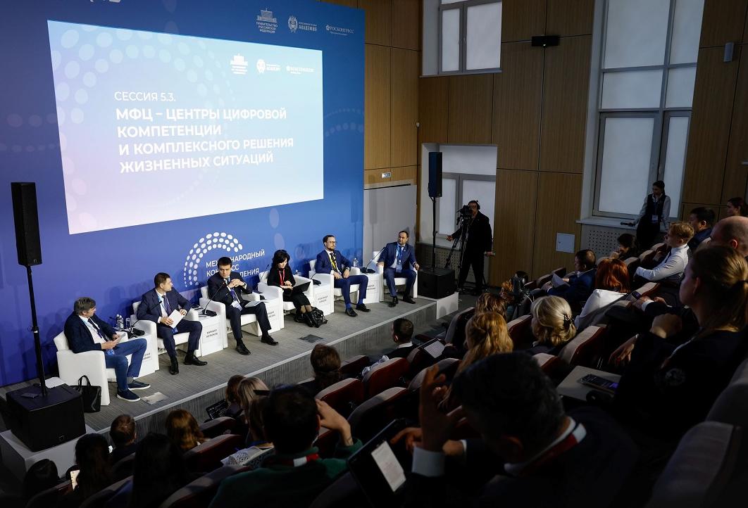 МФЦ в России станут центрами комплексного решения жизненных ситуаций граждан