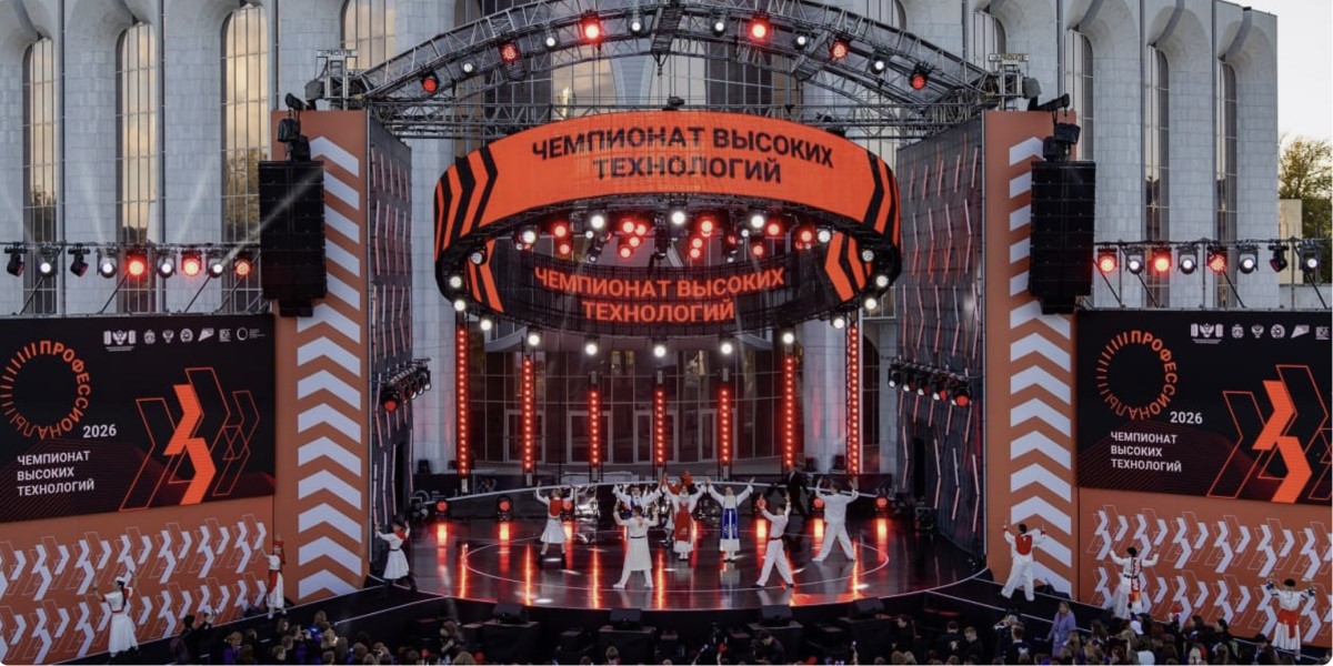 Дмитрий Чернышенко: Свыше 15 тыс. человек из 89 регионов России и 30 дружественных государств примут участие в Чемпионате высоких технологий