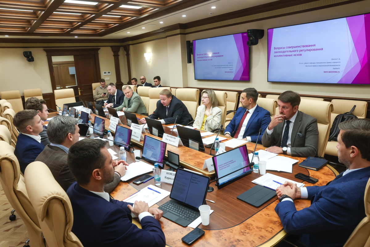 Эксперты Президентской академии приняли участие в круглом столе Совета Федерации по правовому регулированию коллективных исков