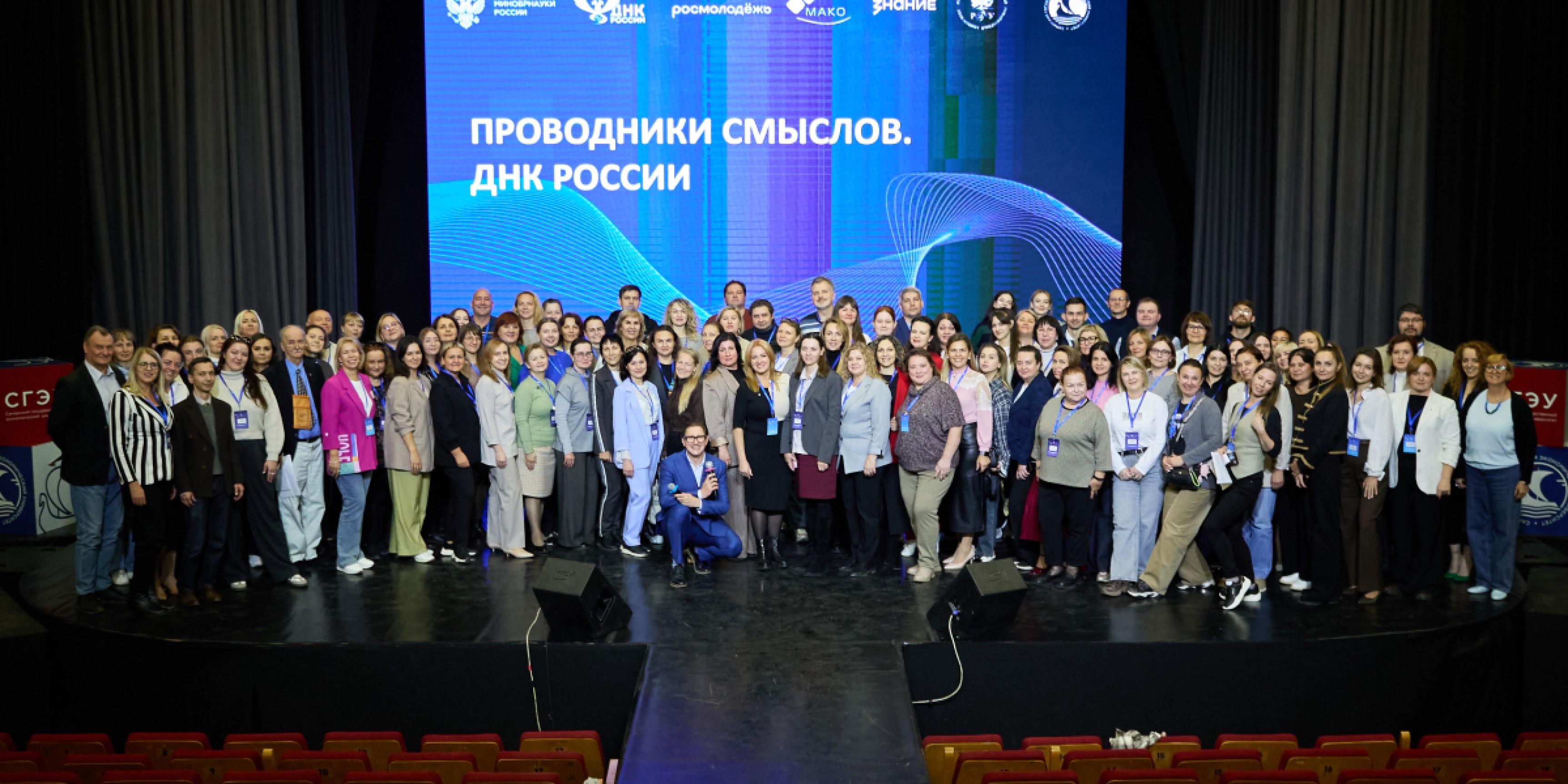 Преподаватель как проводник смыслов: в Самаре обсудили воспитательную миссию высшей школы