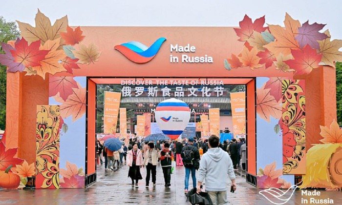 В Пекине открыли ярмарку российских товаров