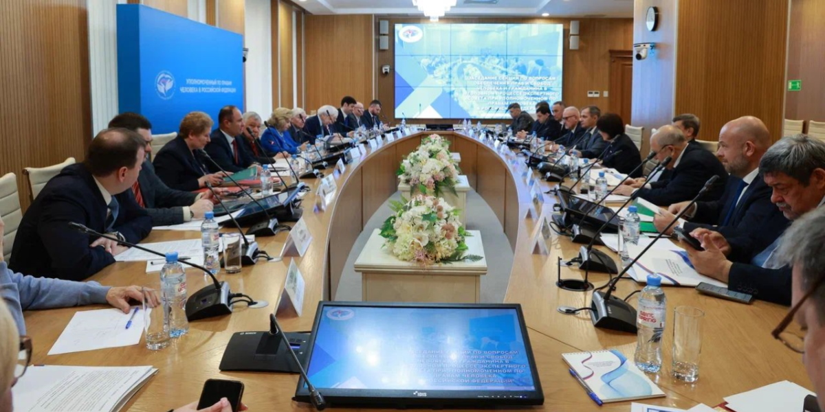 Эксперт ИГСУ Президентской академии Виталий Бегеза принял участие в заседании Экспертного совета по правам человека