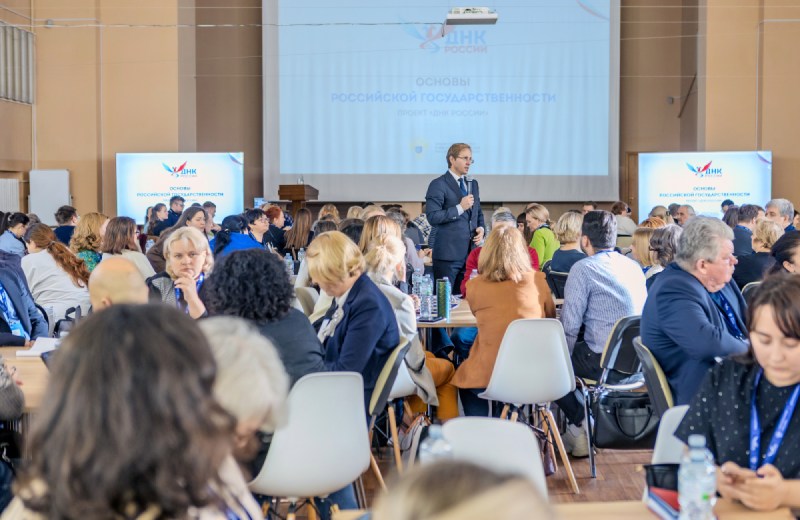 Педагоги столичных вузов стали участниками программы «Проводники смыслов. ДНК России»