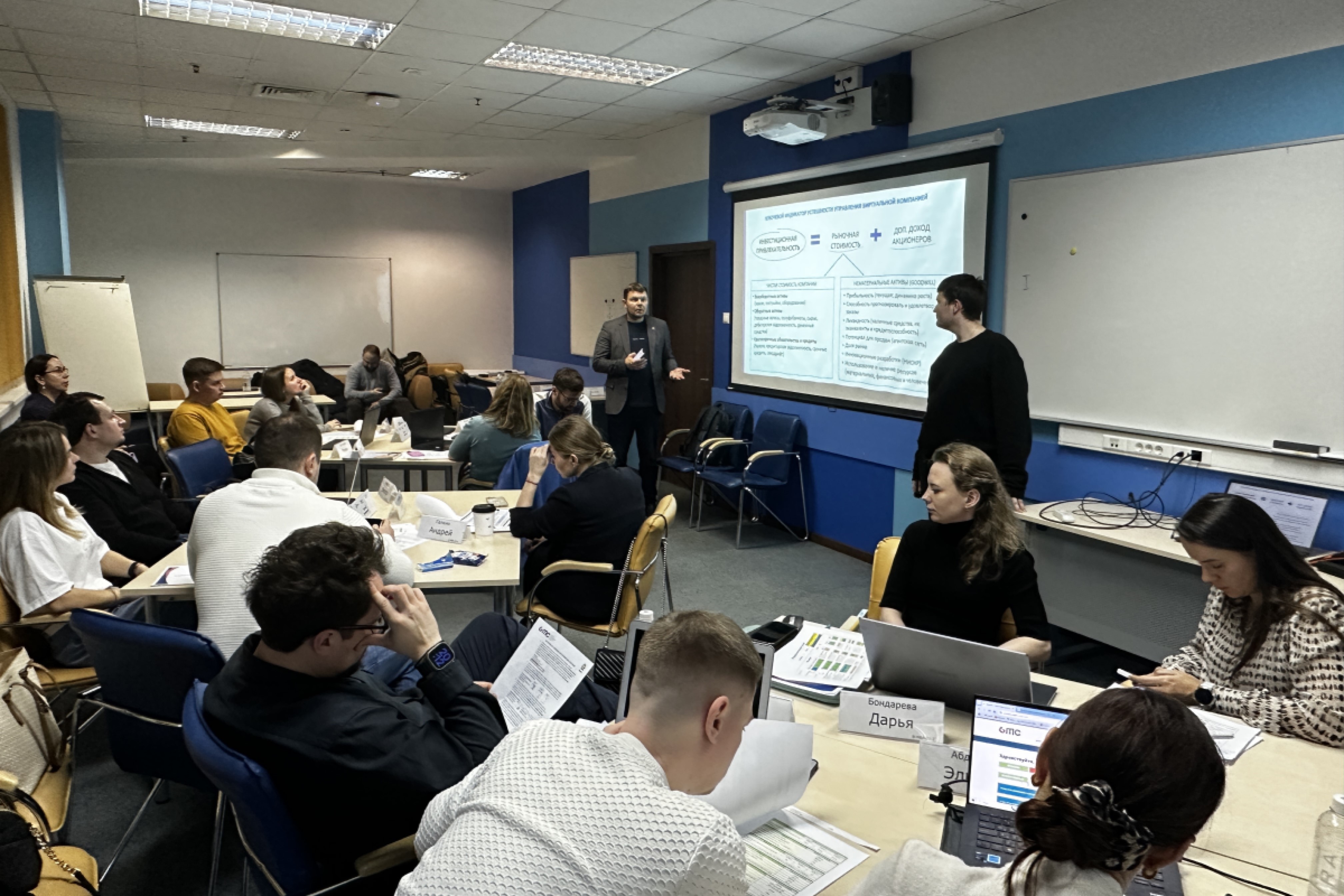 Слушатели Центра программ MBA ИГСУ успешно прошли бизнес-симуляцию Global Management Challenge