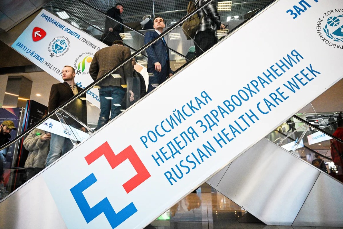 Студенты ИГСУ Президентской академии приняли участие в «Российской неделе здравоохранения»