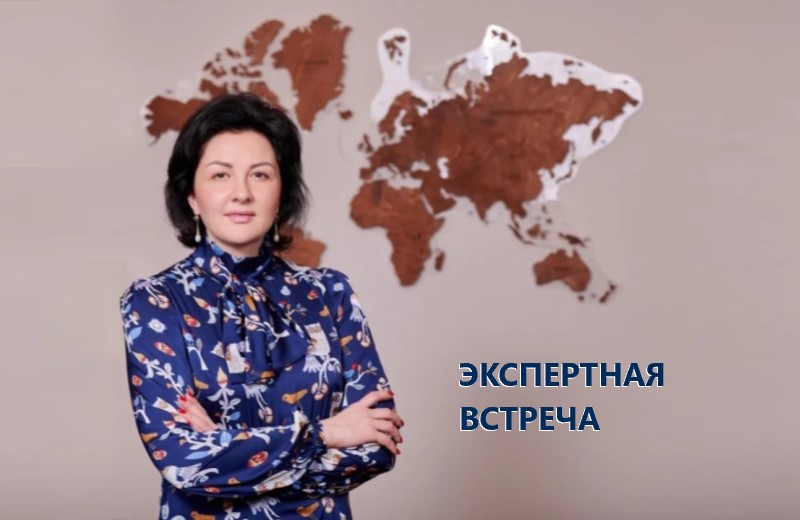 Экспертная встреча «Цифровое казначейство: тренды, планы, вызовы»