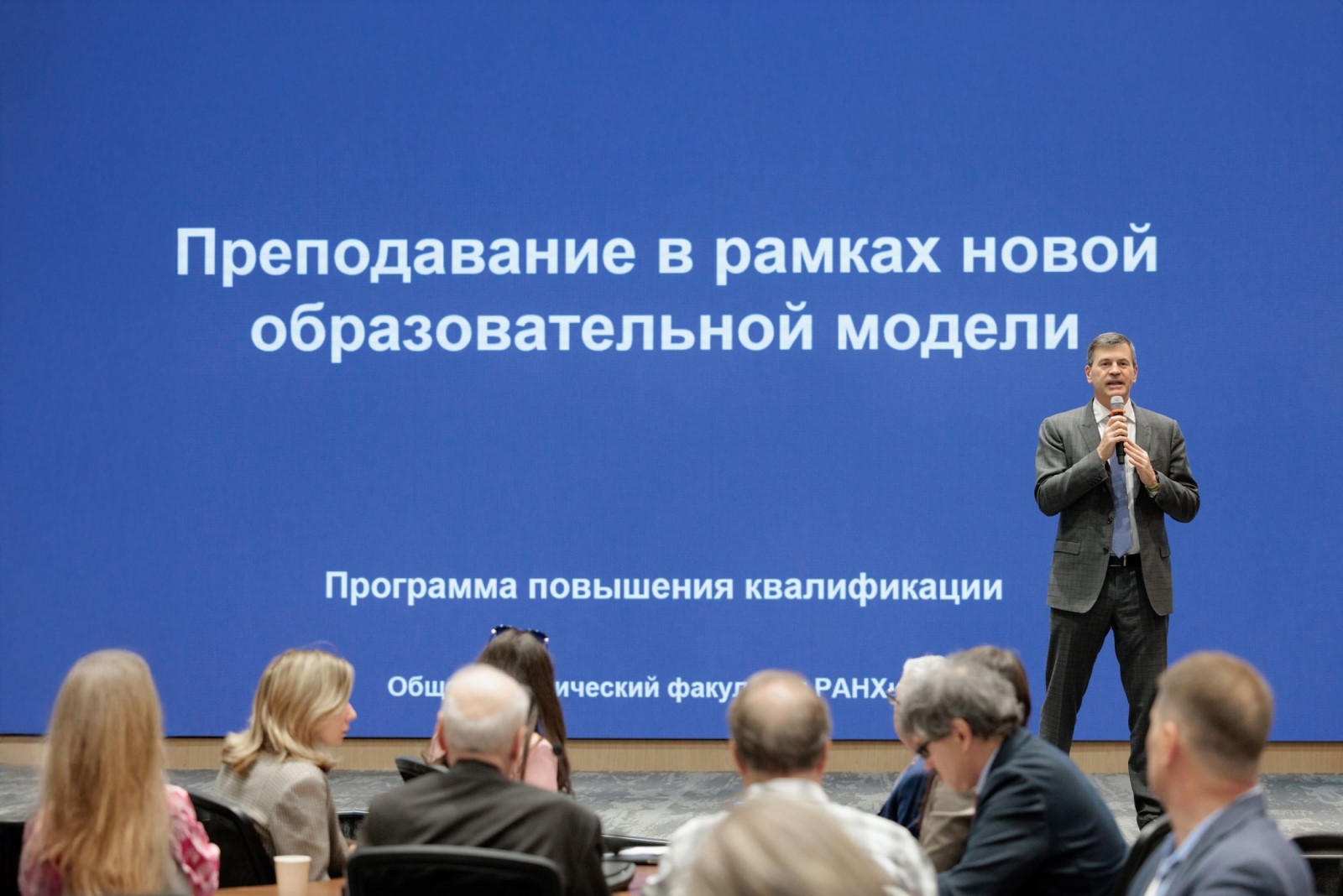 Преподаватели Президентской академии учатся работать по-новому