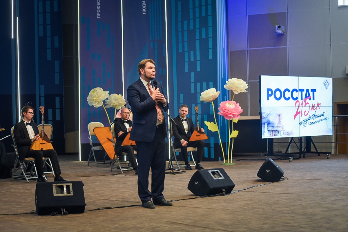 Президентская академия дала старт третьему сезону Кубка Росстата